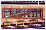 Tile Mural of Forested Park